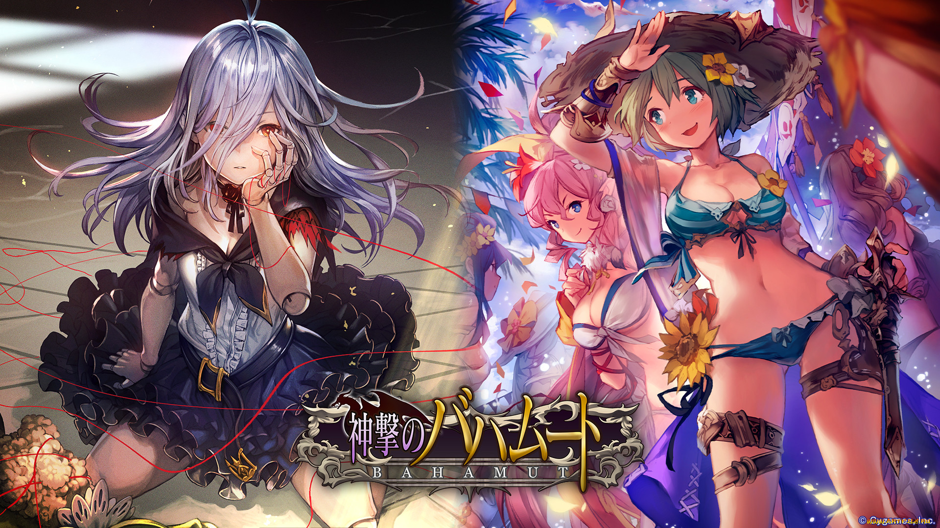 , shingeki no bahamut, 